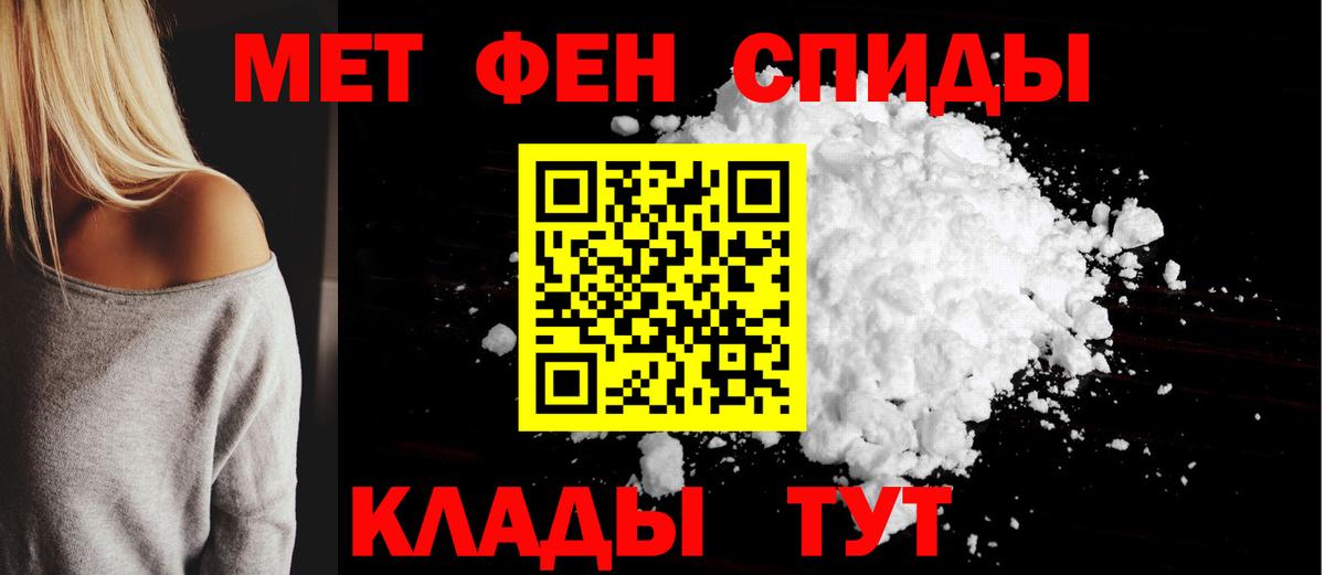 Ликино-Дулёво  Amphetamine  Вход с VPN  АМФ Premium 