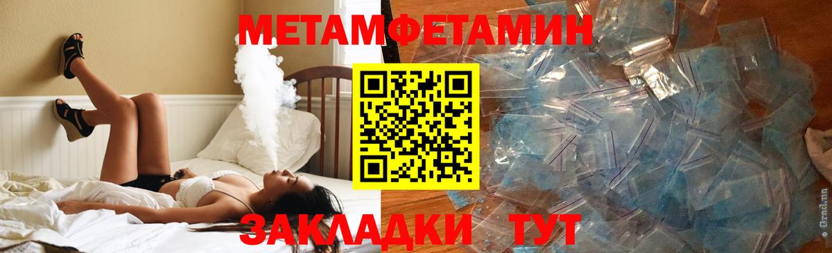 Amphetamine 98% Ликино-Дулёво
