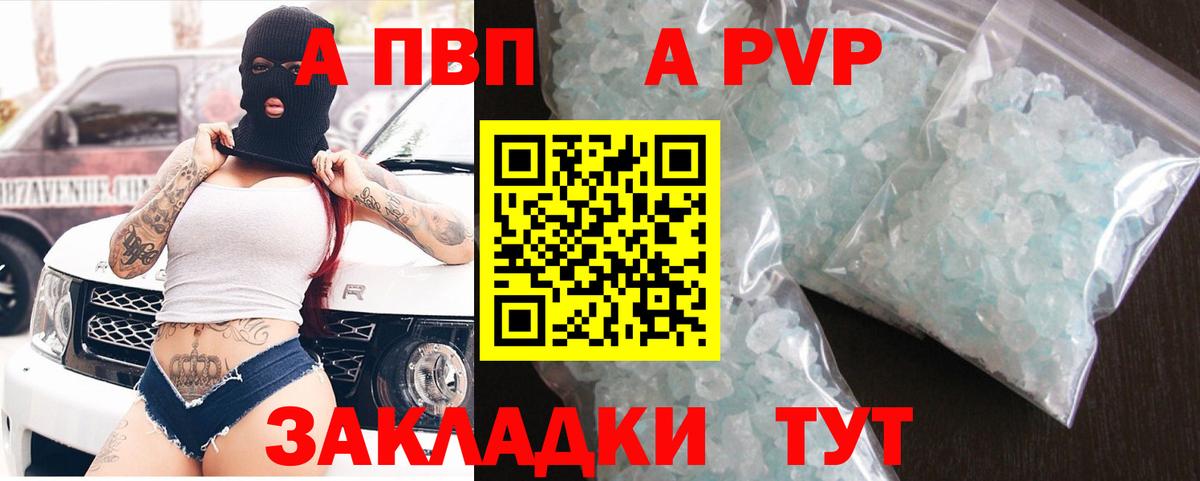A PVP VHQ Ликино-Дулёво