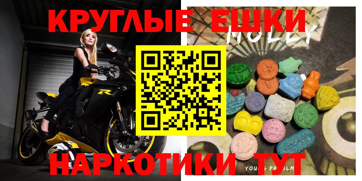 Ecstasy MDMA Ликино-Дулёво