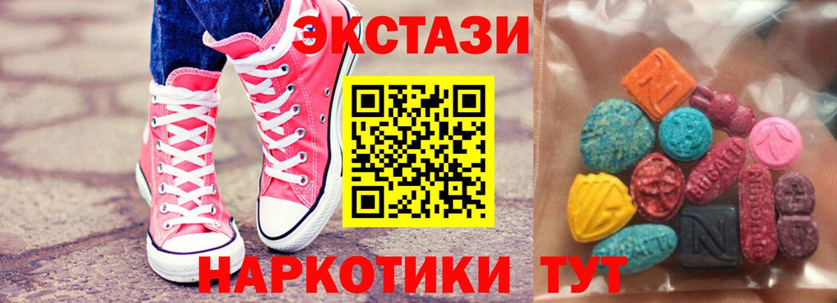 Ликино-Дулёво  ЭКСТАЗИ 99%  Вход с VPN 
