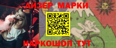 прущие крисы Обнинск