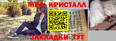 прущие крисы Обнинск