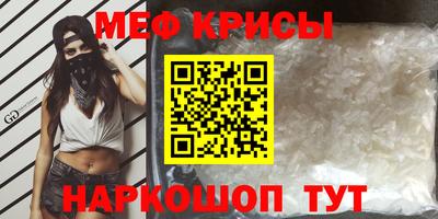 прущие крисы Обнинск