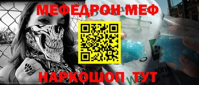 прущие крисы Обнинск