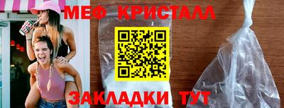 прущие крисы Обнинск
