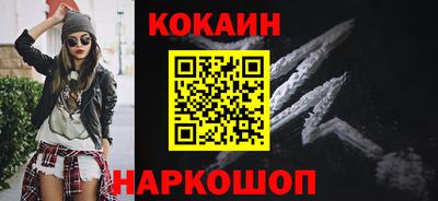 прущие крисы Обнинск