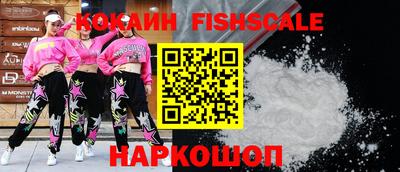 прущие крисы Обнинск