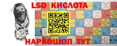 прущие крисы Обнинск