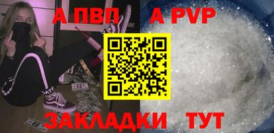 прущие крисы Обнинск
