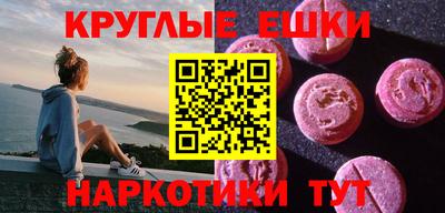 прущие крисы Обнинск