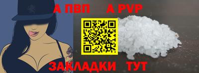 дживик Обь