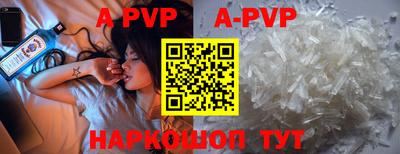 прущие крисы Обнинск