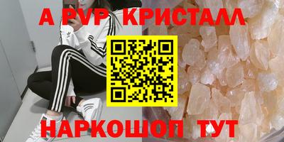 дживик Обь