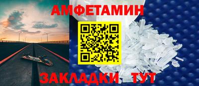 прущие крисы Обнинск