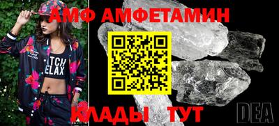 прущие крисы Обнинск