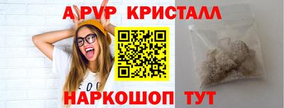 прущие крисы Обнинск