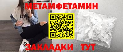 прущие крисы Обнинск