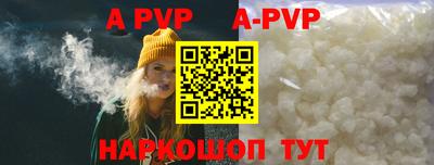 дживик Обь