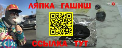 дживик Обь