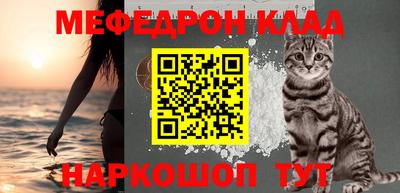 прущие крисы Обнинск