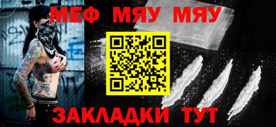 прущие крисы Обнинск