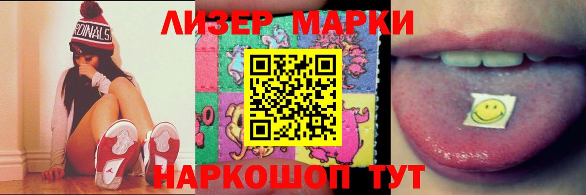 Лсд 25 экстази ecstasy  LSD-25 экстази  LSD-25 экстази кислота  Ликино-Дулёво  Вход с VPN 