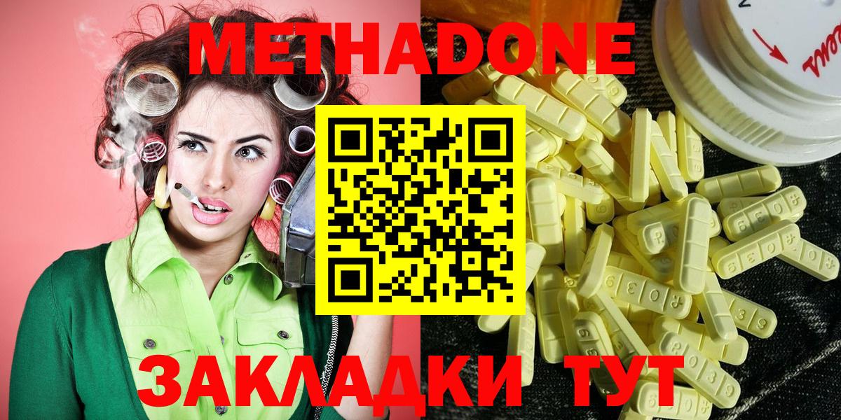 Меф МЯУ МЯУ   МАРИХУАНА  Ликино-Дулёво  Мефедрон  Вход с VPN  Cocaine 
