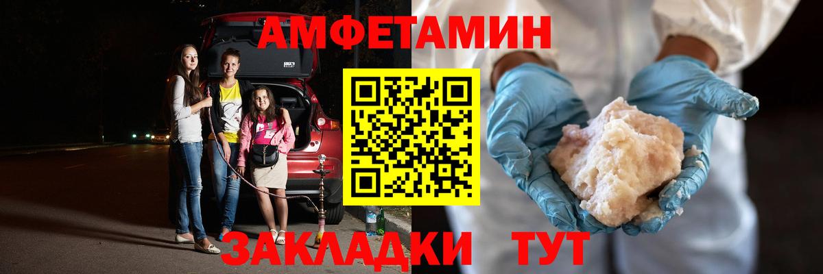 Метамфетамин винт  Метамфетамин винт  Вход с VPN  Ликино-Дулёво 