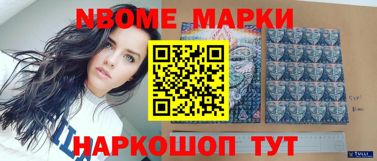 Наркотические марки 1500мкг  Наркотические марки  Наркотические марки 1500мкг  Ликино-Дулёво  Вход с VPN 