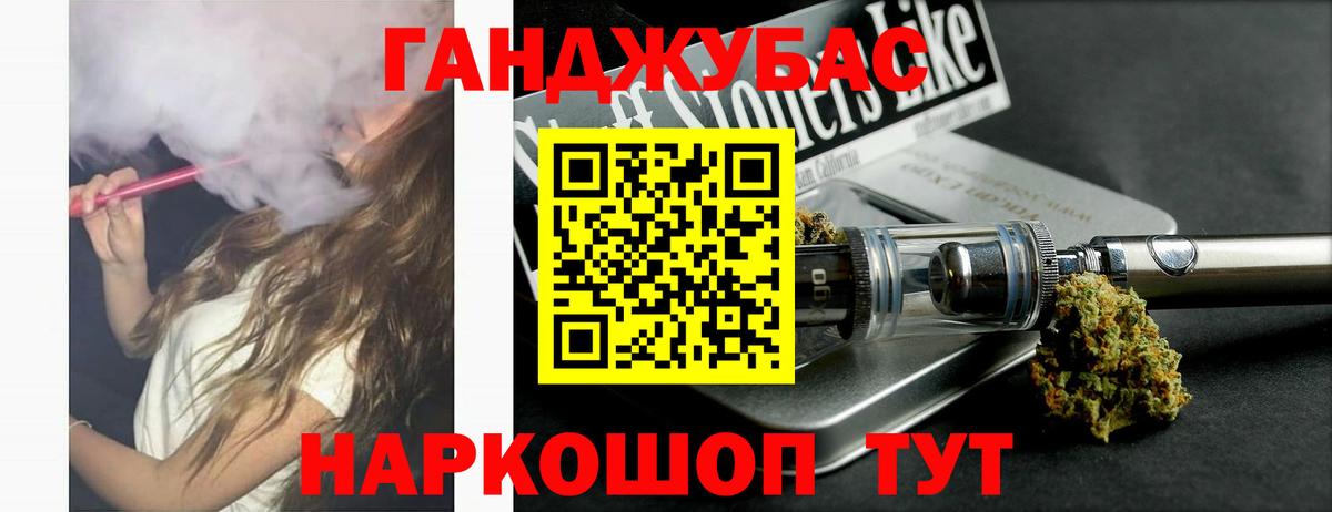 Ликино-Дулёво  МАРИХУАНА LSD WEED  МАРИХУАНА MAZAR  Вход с VPN  Бошки Шишки марихуана 